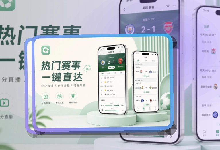 米兰体育手机端下载指南,适合长期关注